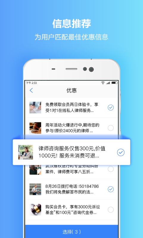 得意商家版截图4