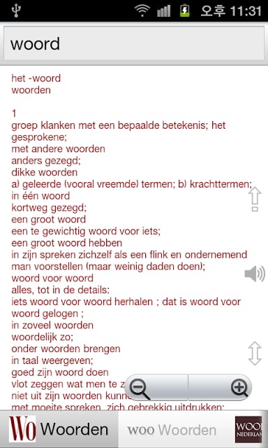 Alle Nederlands Woordenboek截图1