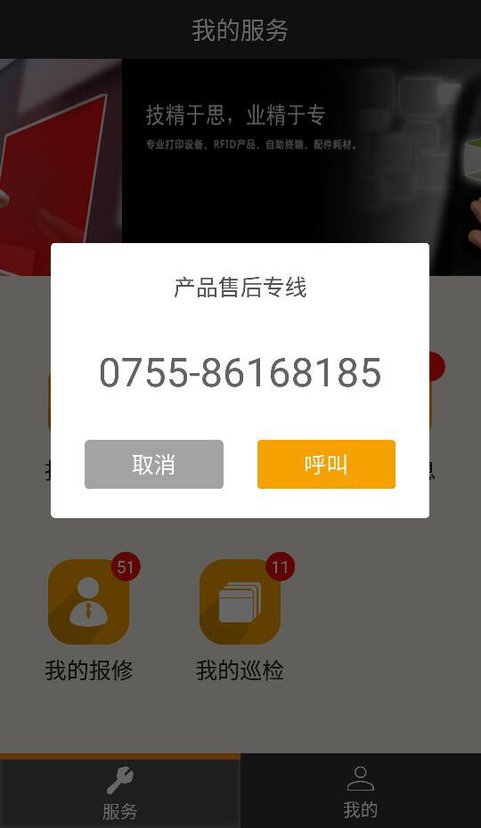 领航在手新公司版截图5