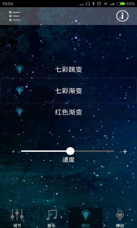 Magic Sports截图5