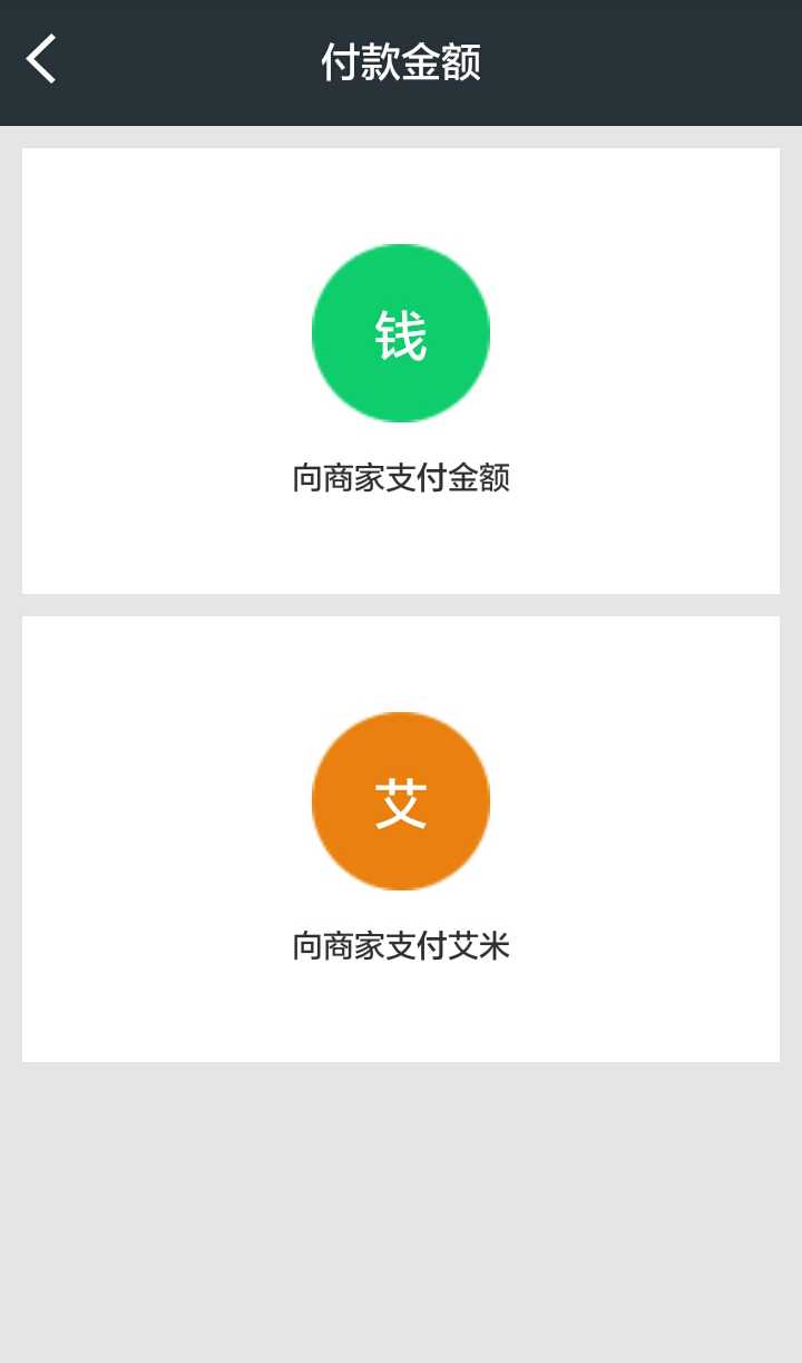 爱啦会员截图3