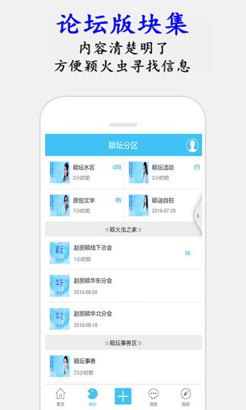 丽颖似水阁截图3