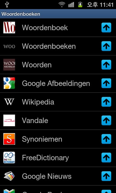 Alle Nederlands Woordenboek截图5