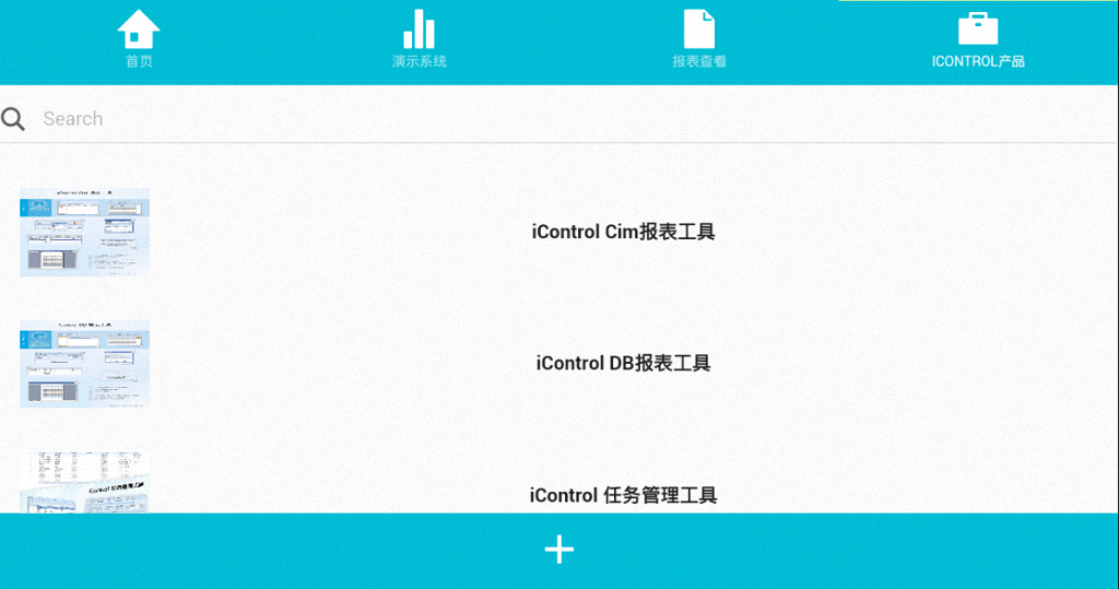 iControl.Mobile截图4