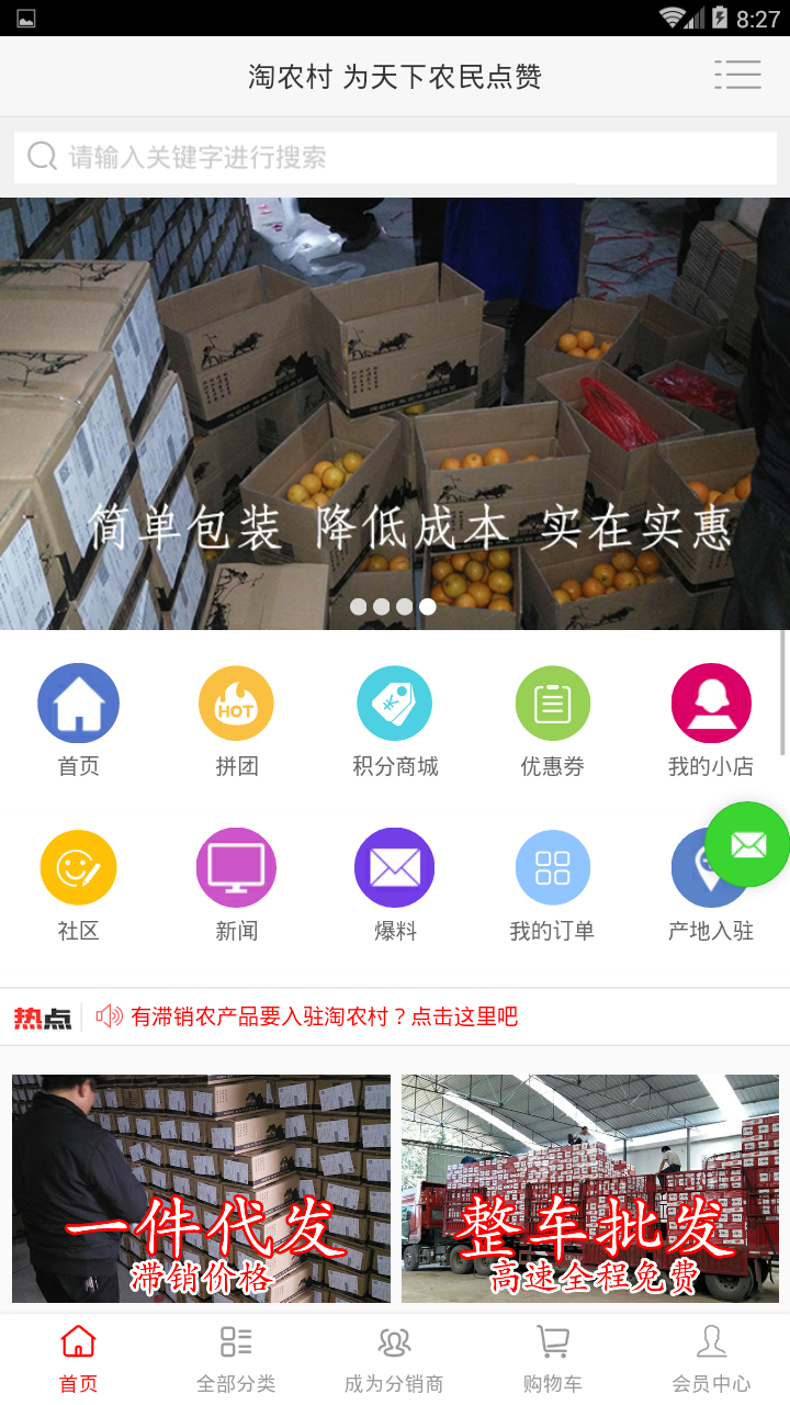 应用截图3预览