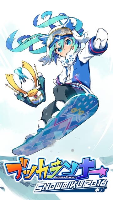 奔跑吧！雪初音截图11