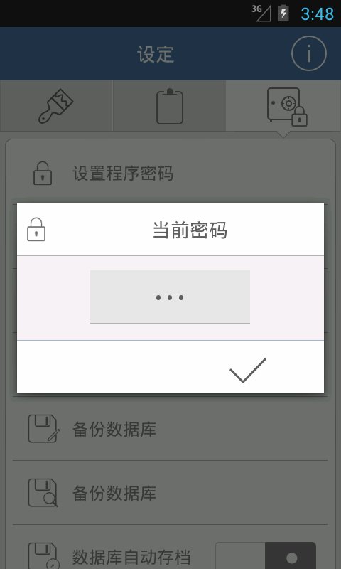 我的钱包。截图2