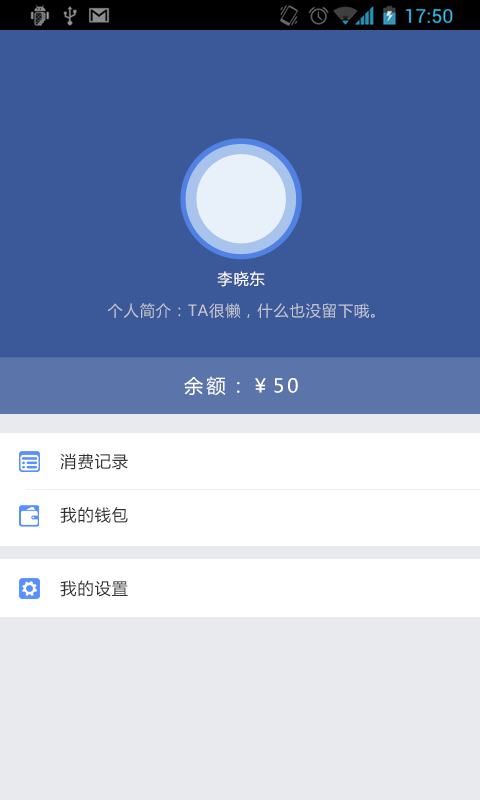 开心题库截图2