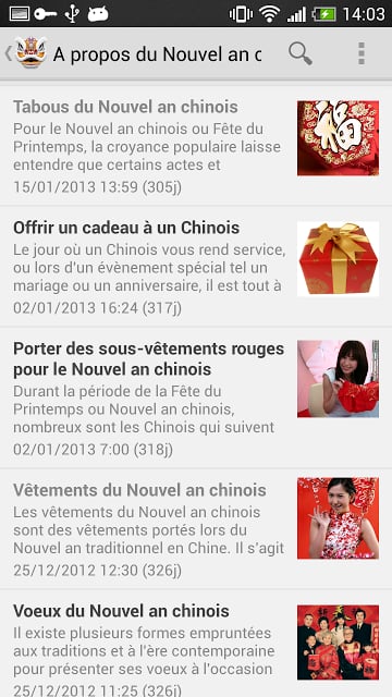 Nouvel An Chinois截图2