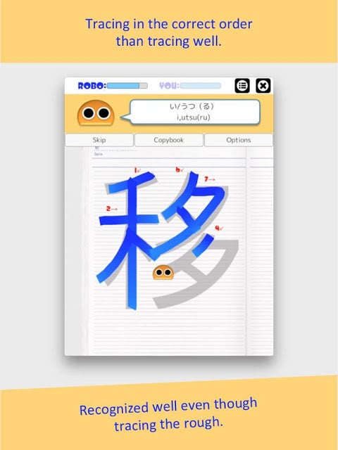 Writing Order Kanji 5th截图11