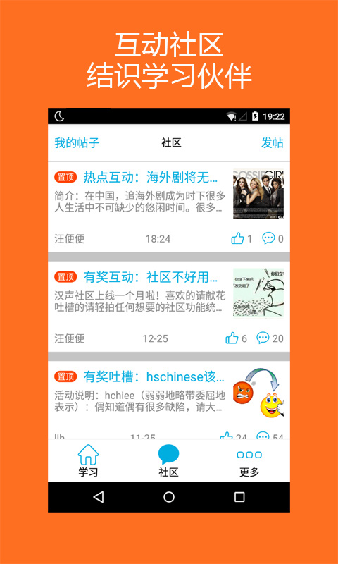 Hello HSK 2级考试训练截图5