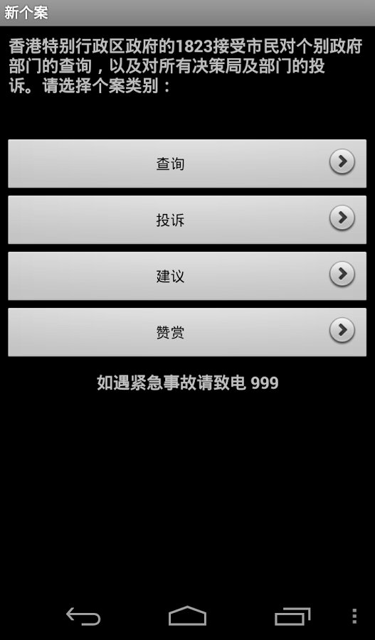 Tell me@1823截图7