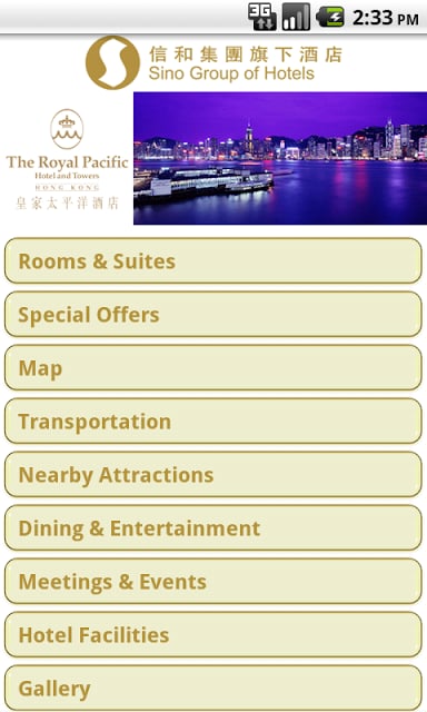 The Royal Pacific Hotel&amp;Towers截图2