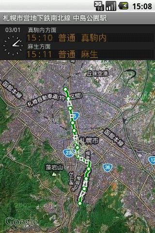 鉄道マップ 北海道/未分类截图2