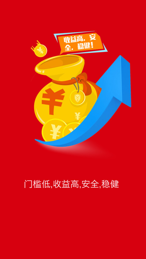 富爸爸金融截图2