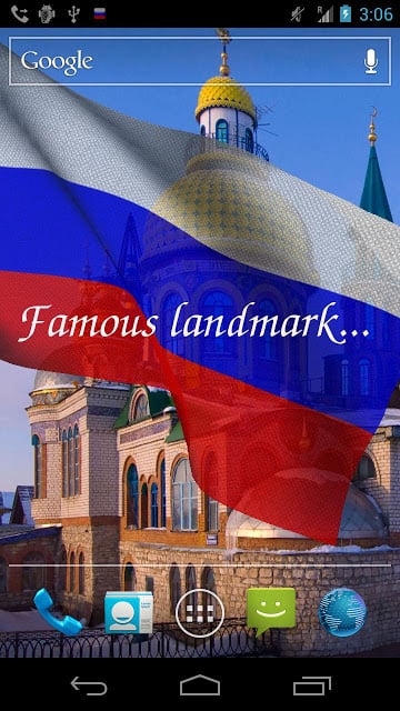 3D俄罗斯国旗的LWP截图4