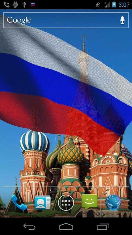 3D俄罗斯国旗的LWP截图1
