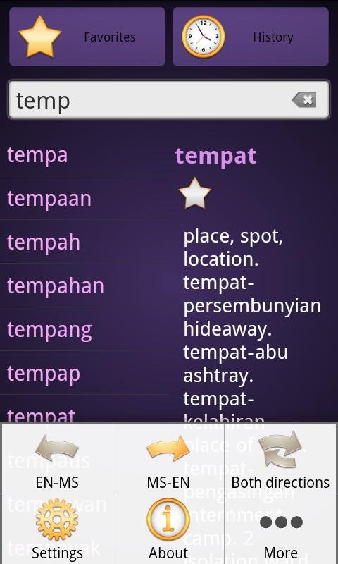 English Malay Dictionary Free截图5