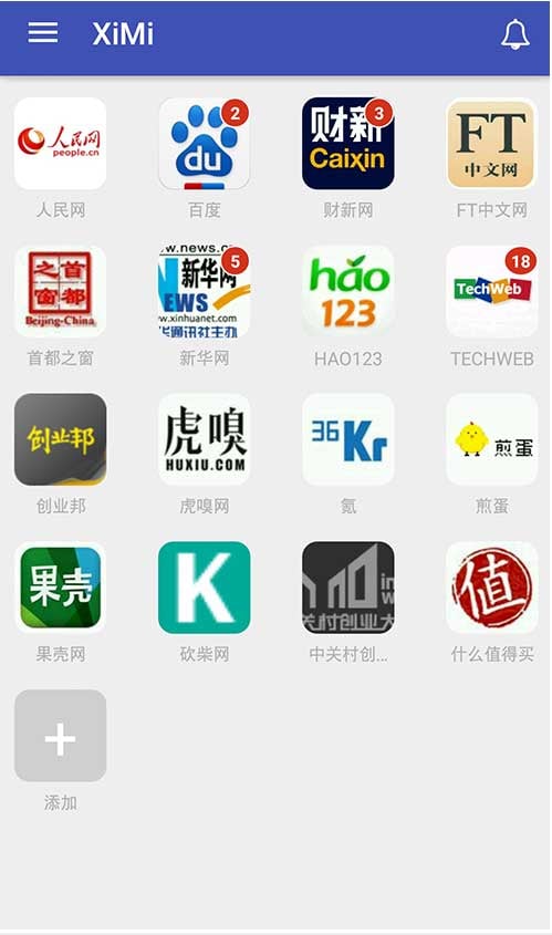 西米订阅截图1