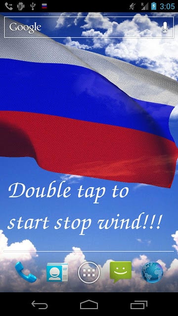 3D俄罗斯国旗的LWP截图11