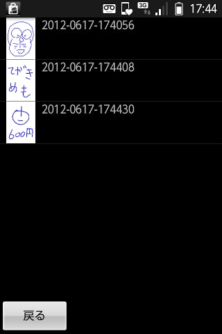 Hand memo截图1