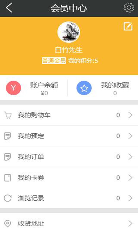 梧桐相遇音乐餐吧截图4