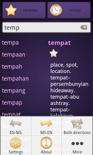 English Malay Dictionary Free截图9