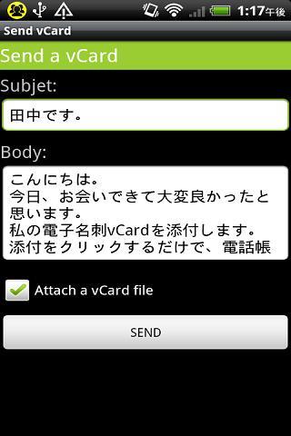 Let's Send Friendly a vCard!截图4