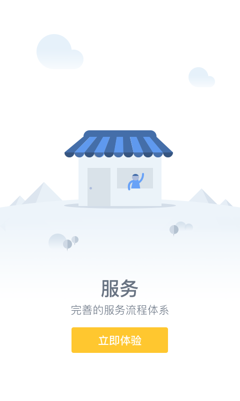 专业君截图4