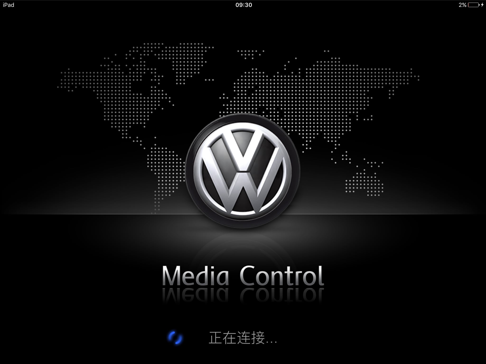 VW Media Control截图4