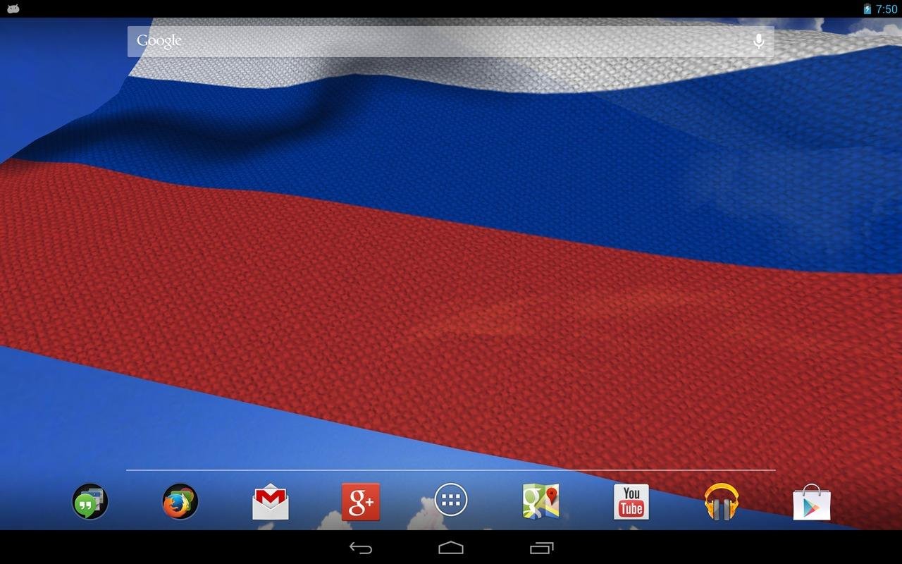 3D俄罗斯国旗的LWP截图7