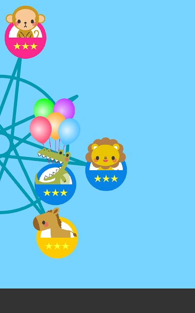 儿童摩天轮 Kids Ferris Wheel for Infant截图2