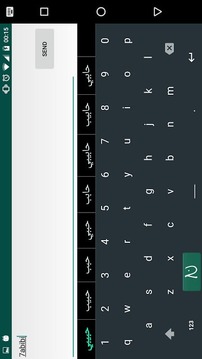 阿拉伯语的音译键盘截图
