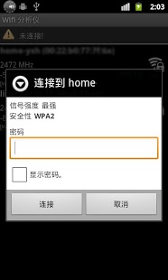 Wifi Connecter Library截图10