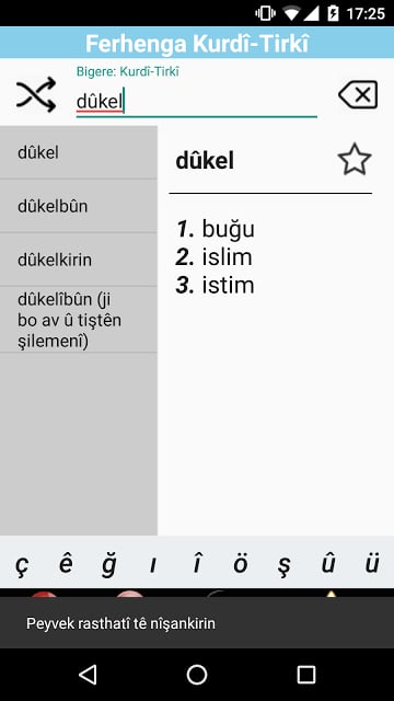 Ferheng - Kurdish Dictionary截图2