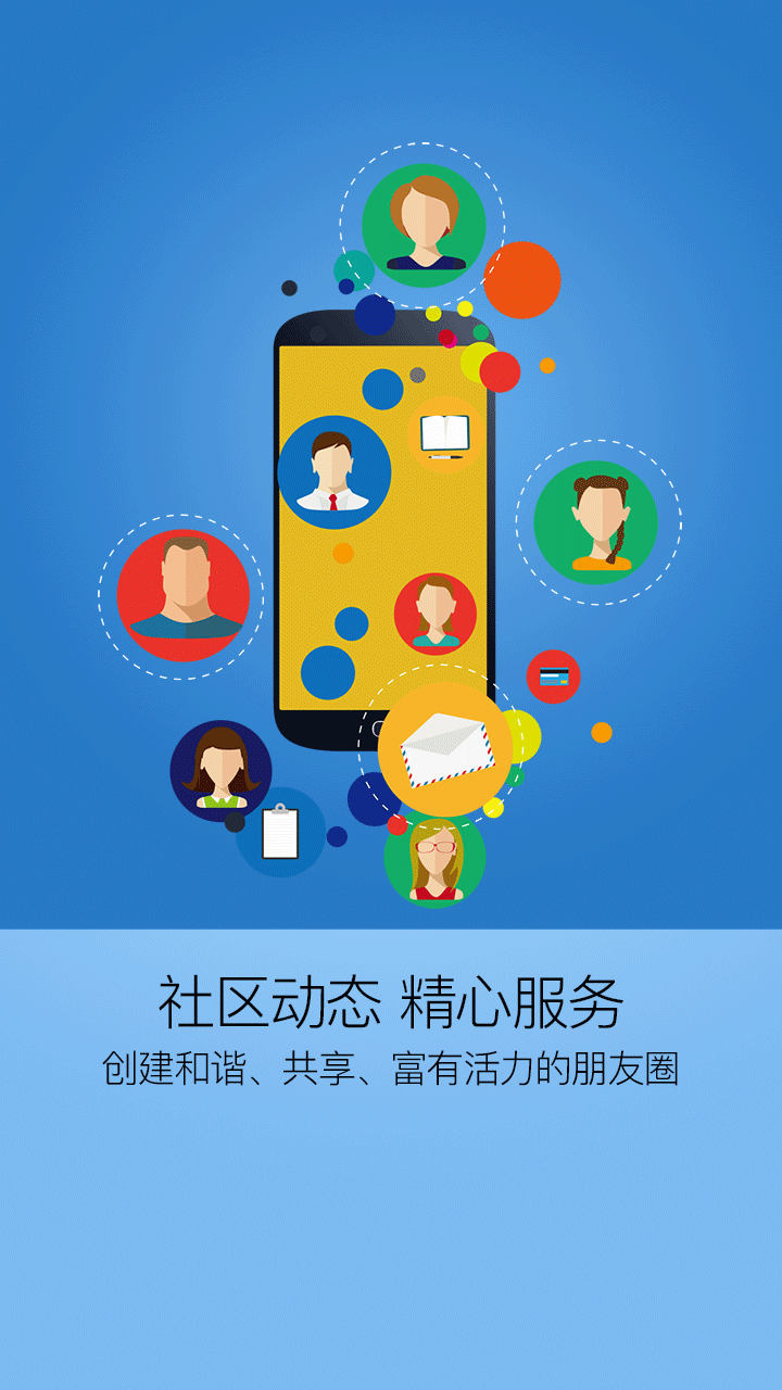 应用截图4预览