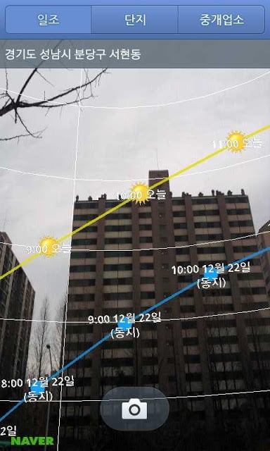 네이버 부동산 - 아파트, 주택, 원룸 구하기截图4