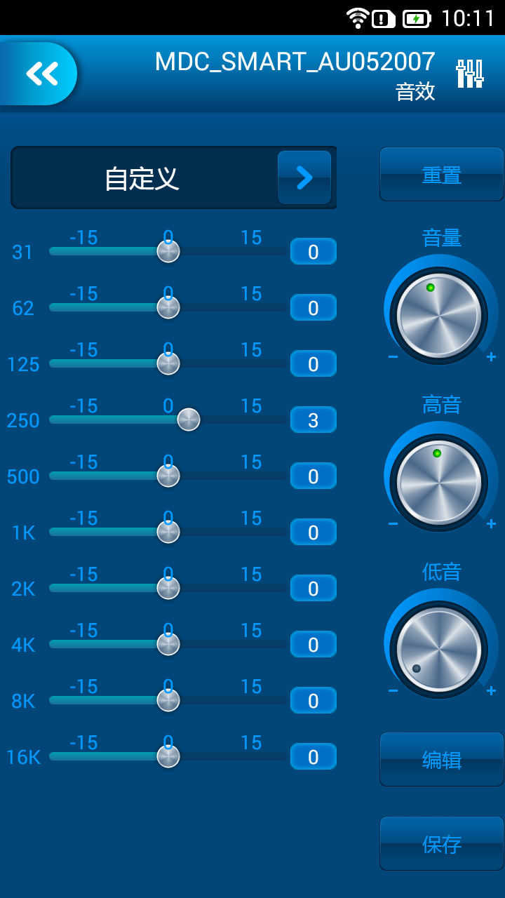 Smart HiFi截图5