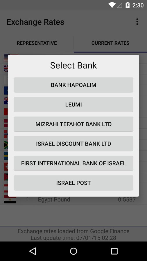 Israeli Exchange Rates截图10