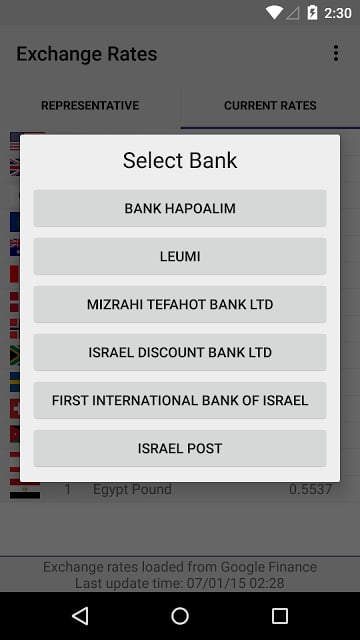 Israeli Exchange Rates截图6