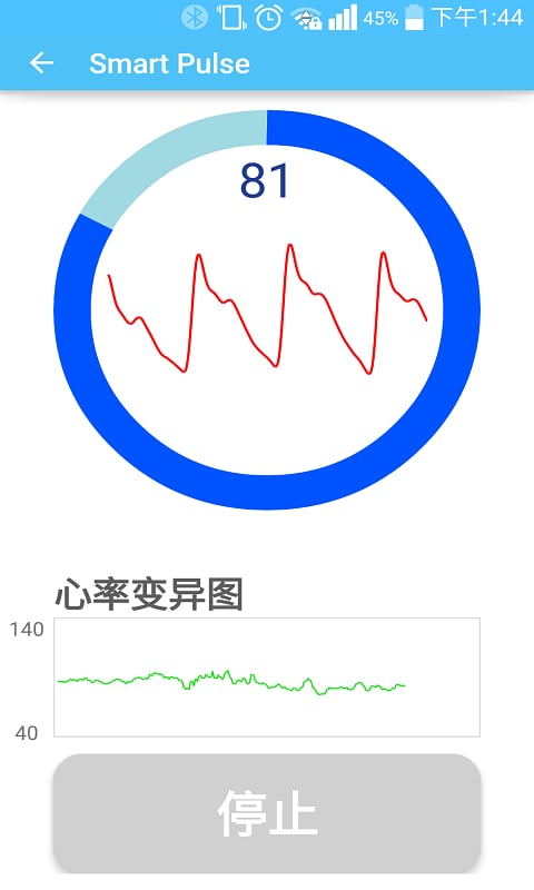 Smart Pulse New截图5