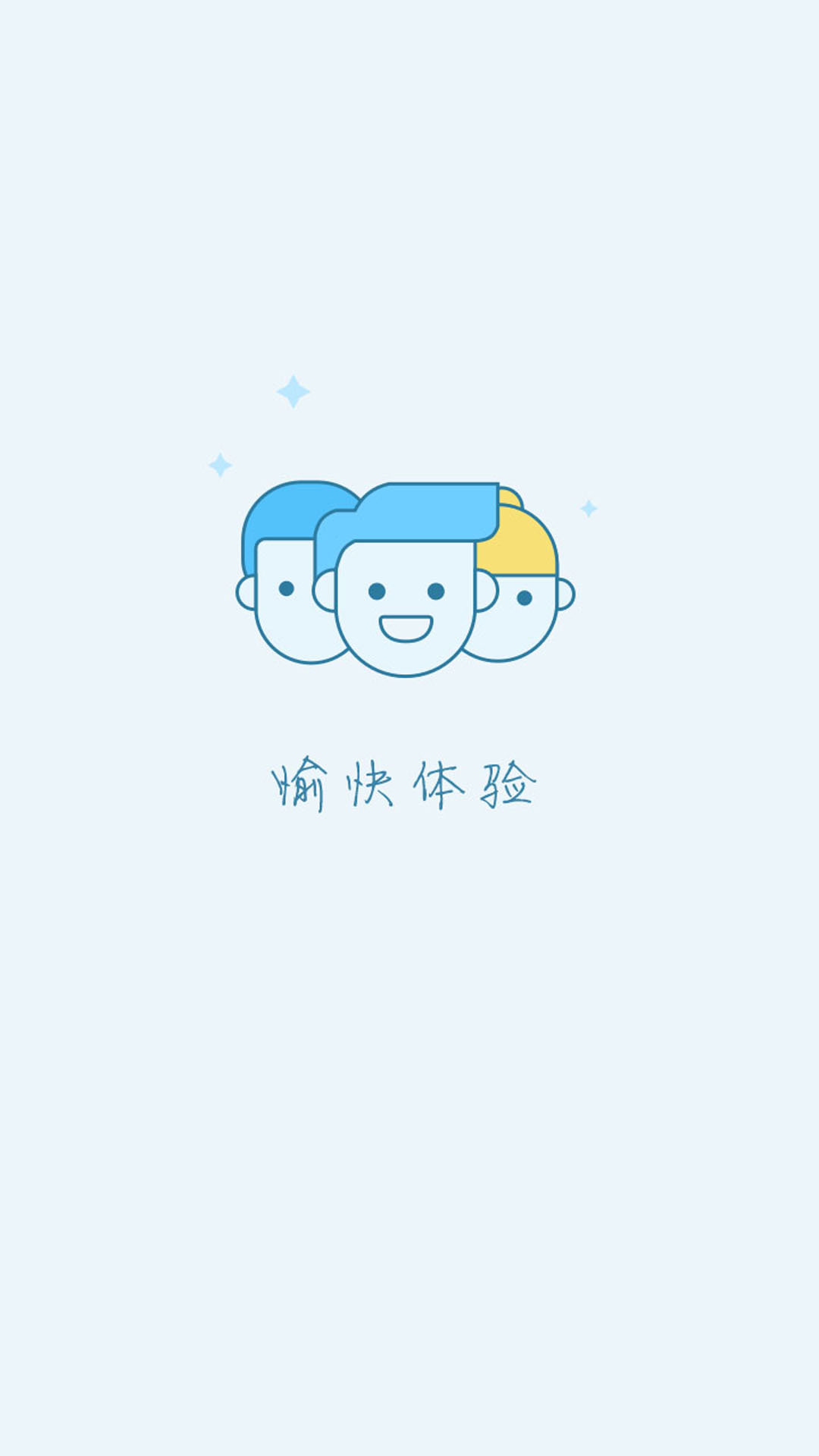 智仓截图4