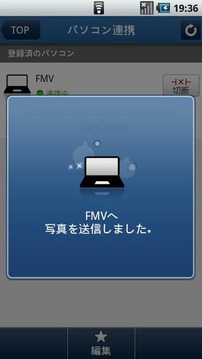 F-LINK for Android截图