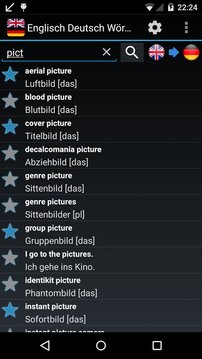 English German Dictionary FREE截图