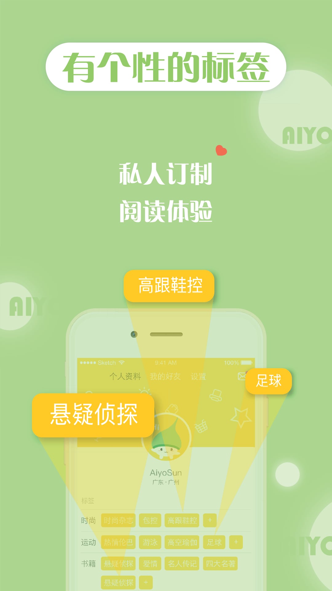 哎哟阳光截图5