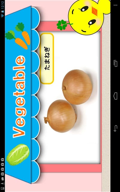 Vegetable What's this？e...截图4