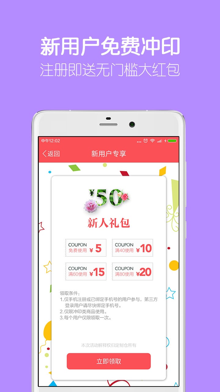 定制仓截图5