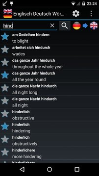 English German Dictionary FREE截图
