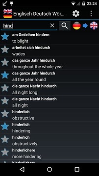 English German Dictionary FREE截图