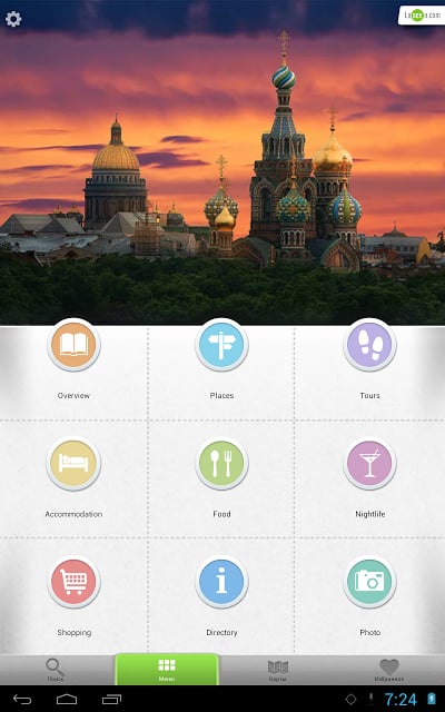 Petersburg in your hand. Guide截图3